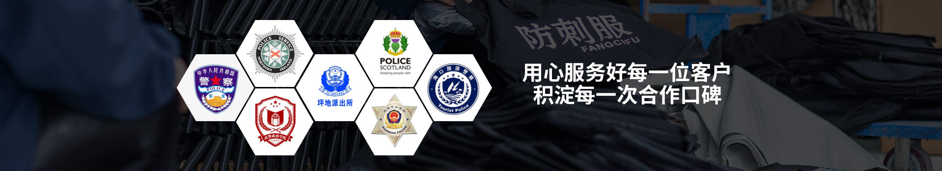 固安-用心服務(wù)好每一位客戶，積淀每一次合作口碑