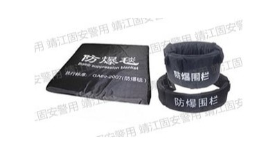 防爆毯的使用方法和注意事項，這些你都這知道嗎？