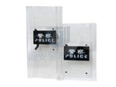 警用組合盾牌，不再只能抵擋一面！