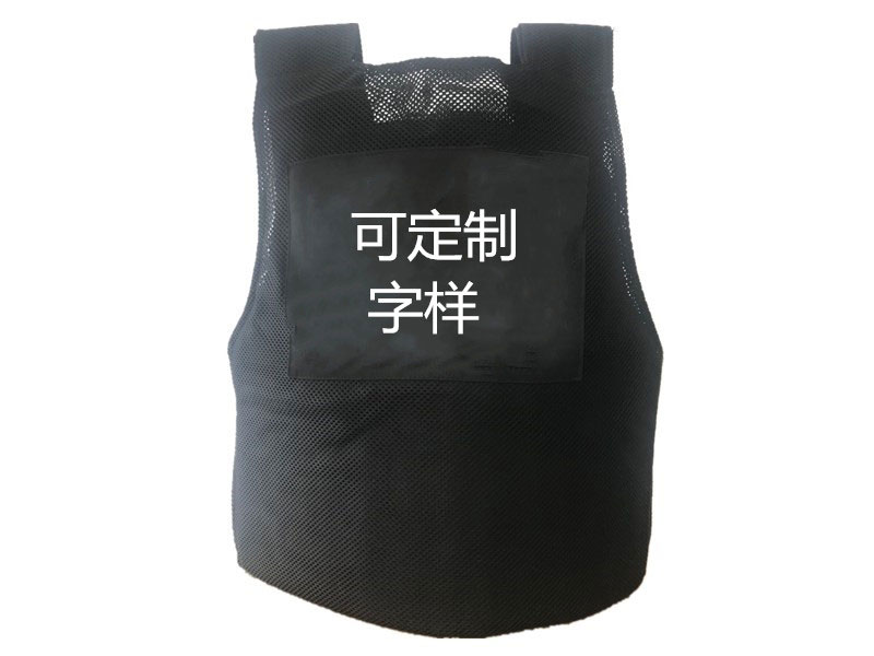 靖江固安警用是防刺服生產(chǎn)廠家 靖江固安警用是防刺服生產(chǎn)廠家