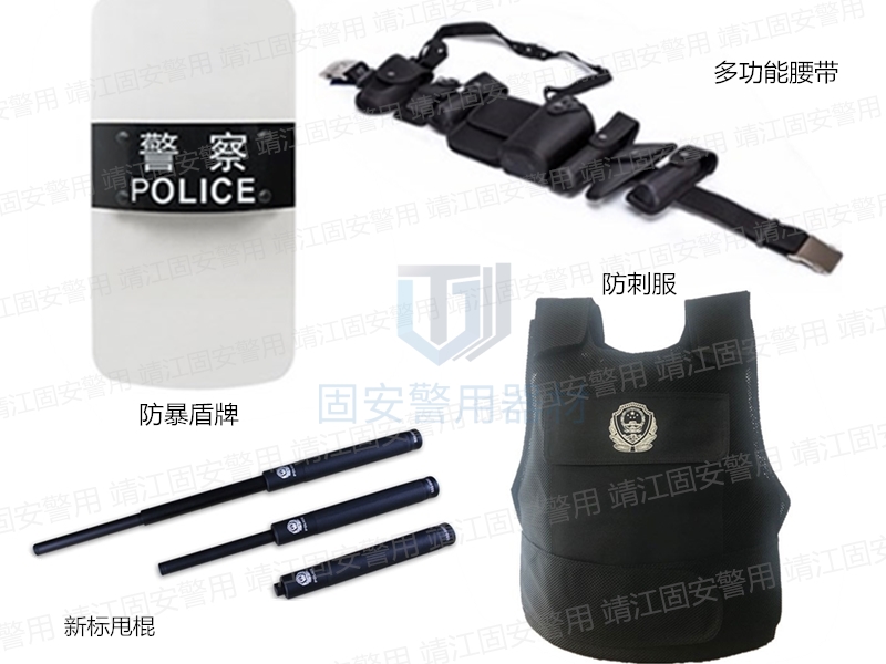 單警裝備該如何保存和保養(yǎng)呢？