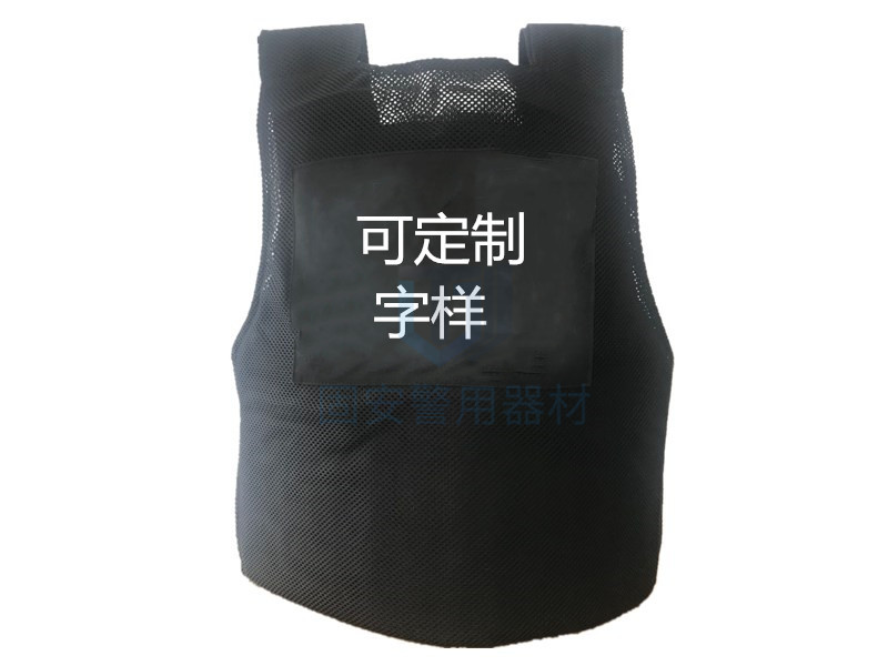 防彈衣能防子彈嗎？能防哪些子彈呢？ 