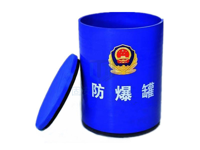 固安防爆罐與國外防爆罐相比較，哪種更有優(yōu)勢(shì)呢？