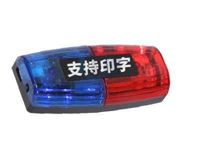 重力感應(yīng)肩燈