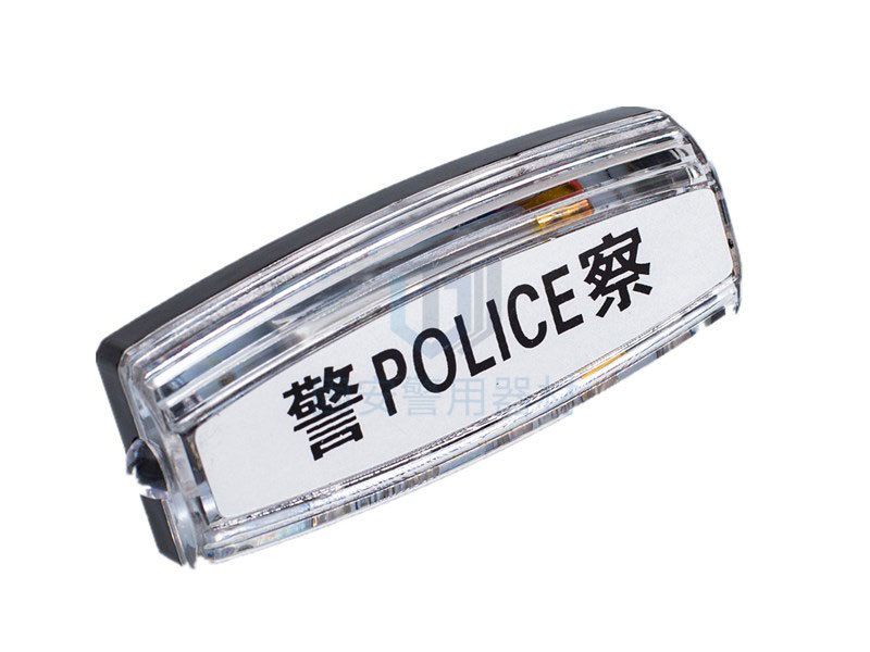 執(zhí)勤人員為什么要配備警用肩燈？