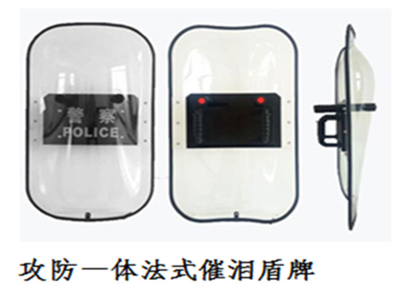 固安防暴盾牌都有哪些優(yōu)勢？