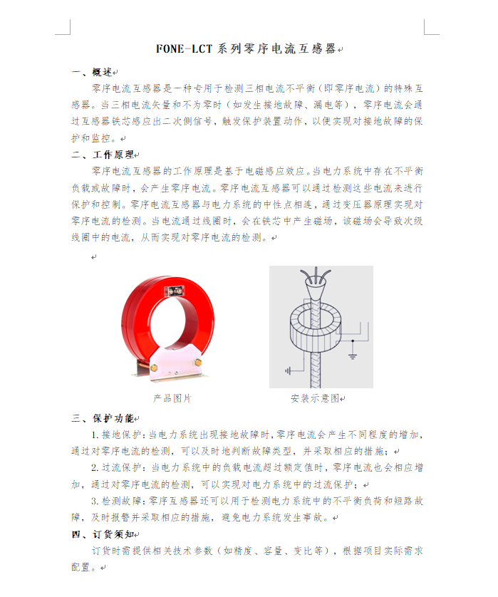 微信圖片_20250626090627