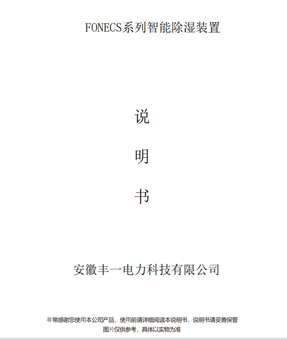 微信圖片_20250701102257